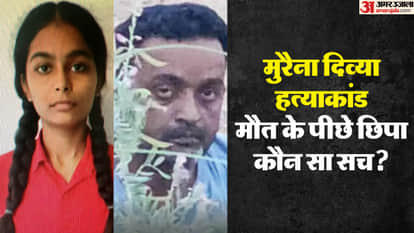 Honor killing in Morena: Divya murder case solved, father shot her in the head