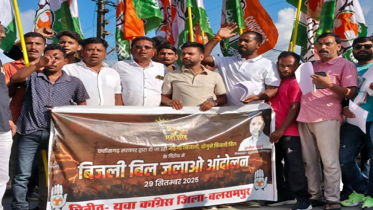 Youth Congress protests against hike in electricity bill, gheraoes Balrampur electricity Office