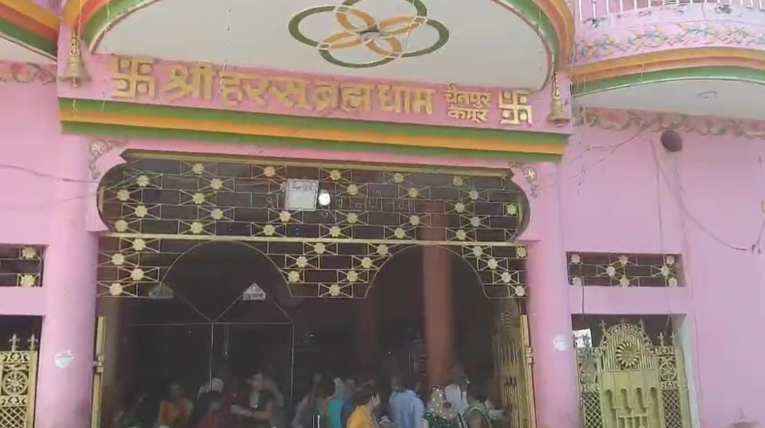 Bihar: A ghost fair is held during Navratri at Harsu Brahma Sthan in Kaimur news in hindi