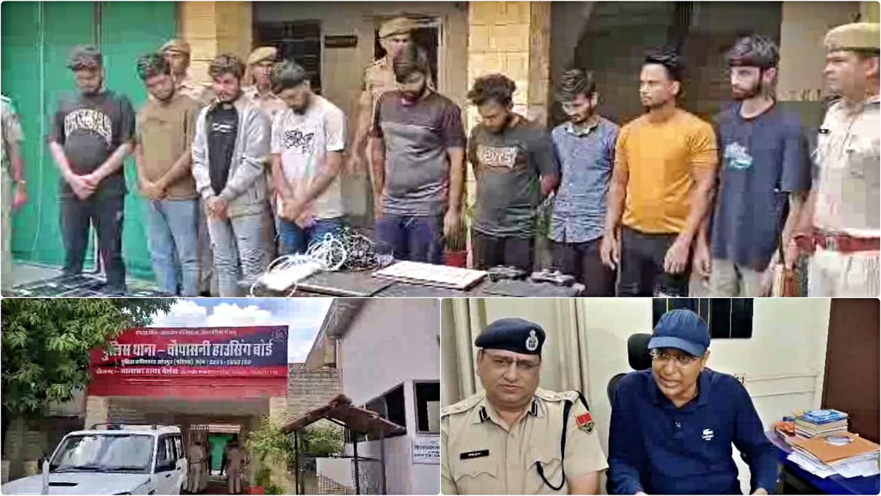 Jodhpur Crime: Gang Frauding People Through Online Gaming Apps Busted, Nine Accused Arrested
