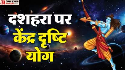 केंद्र दृष्टि योग