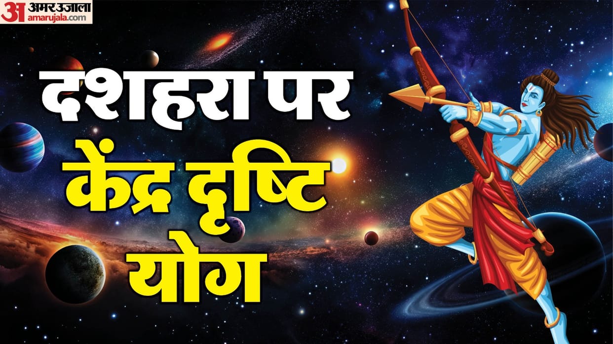 Dussehra Brings Rare Planetary Yoga Bank Balance to Rise for These Lucky Signs