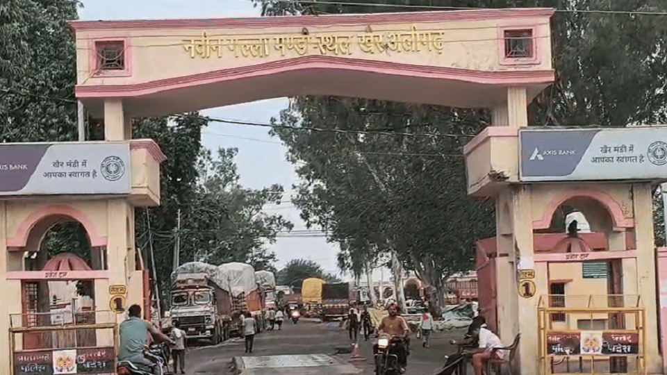 Khair Galla Mandi open daily