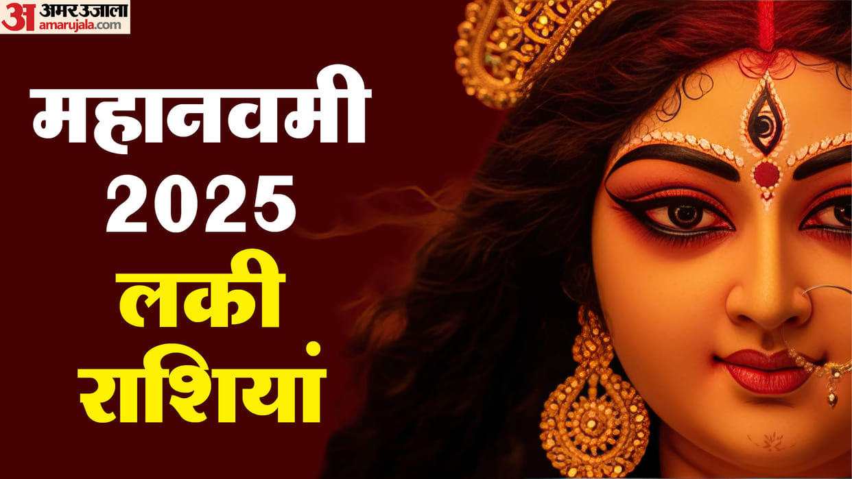 budhaditya yog on mahanavami 2025 these zodiac signs will get benefits