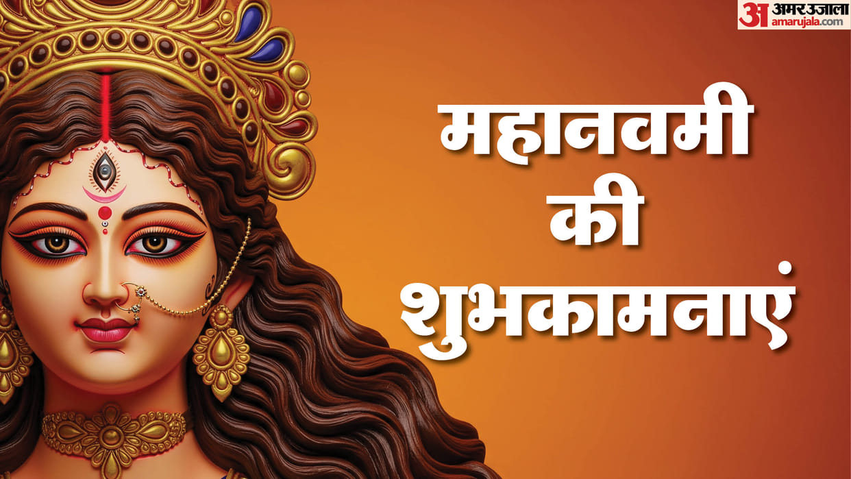 Happy Mahanavami 2025 wishes Best Wishes Messages Greetings to Share on 9th day of Navaratri 2025