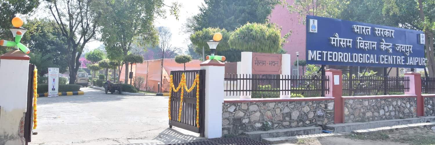 मौसम विज्ञान केंद्र, जयपुर