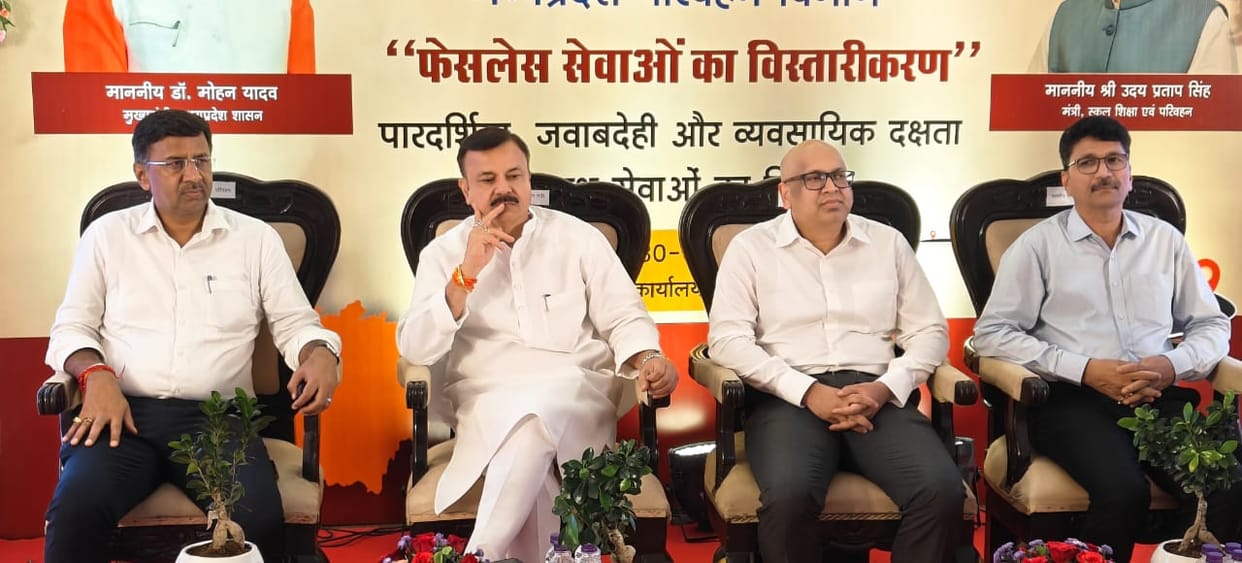 MP News: 51 types of services will be available at home, Transport Minister said – provide better services to