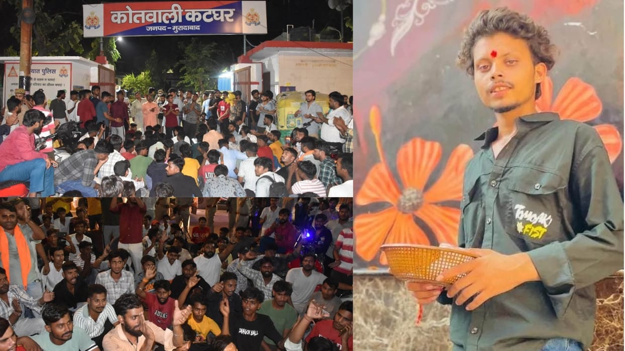 UP Crime News Bajrang Dal Worker Murder in Up Ruckus Over Girls News in Hindi