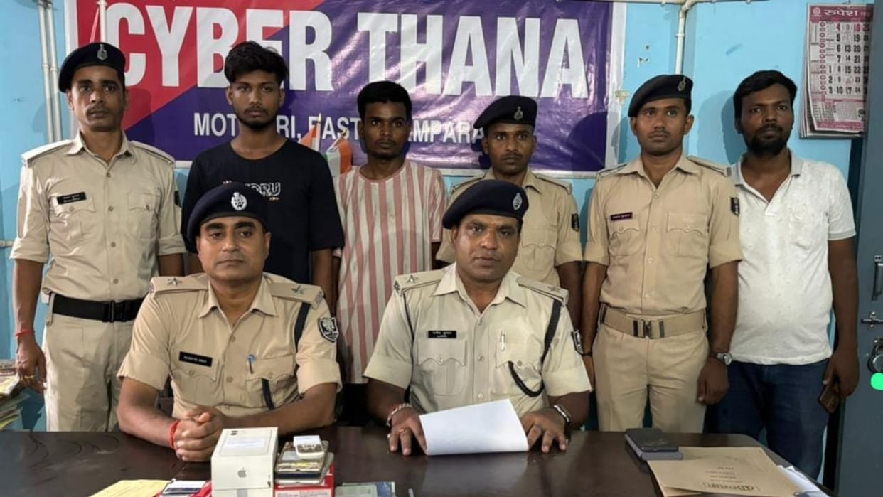 Bihar: NSUI leader and Sarpanch's son arrested in Motihari for cyber fraud news in hindi