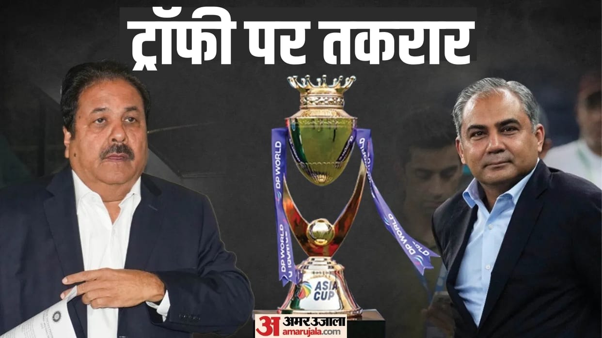 BCCI raises strong objection to Asia Cup trophy not being presented to India at ACC AGM know full details