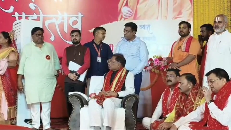 सीएम साय व अन्य