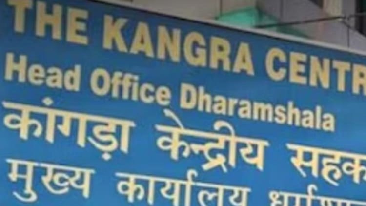 Himachal Suspension Of Former Kcc Bank Branch Manager Revoked Within One And A Half Month – Amar Ujala Hindi News Live