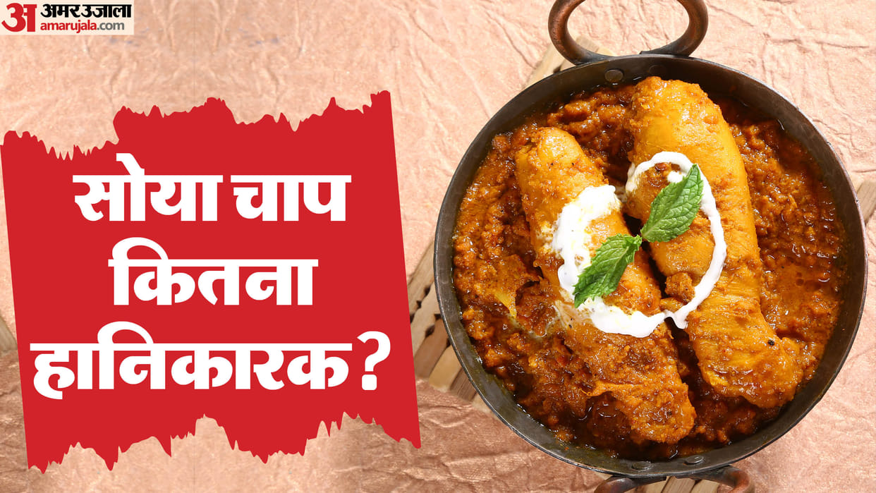 If you eat soya chaap for protein you will have to face these side effects know in hindi