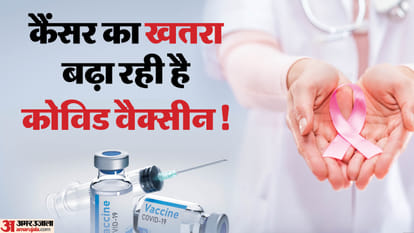 new covid vaccine guidelines experts stopped recommending COVID-19 shots for all