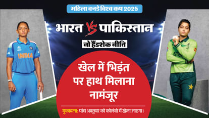 pak vs ban: womens odi world cup 2025 pakistan vs bangladesh match controversey on commentator statement video