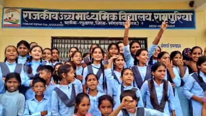 Bheelwara News: Rampuria School Closed, Students and Villagers Protest Against Principal's Transfer