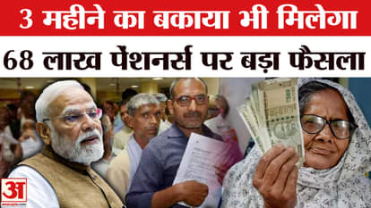 महंगाई भत्ता