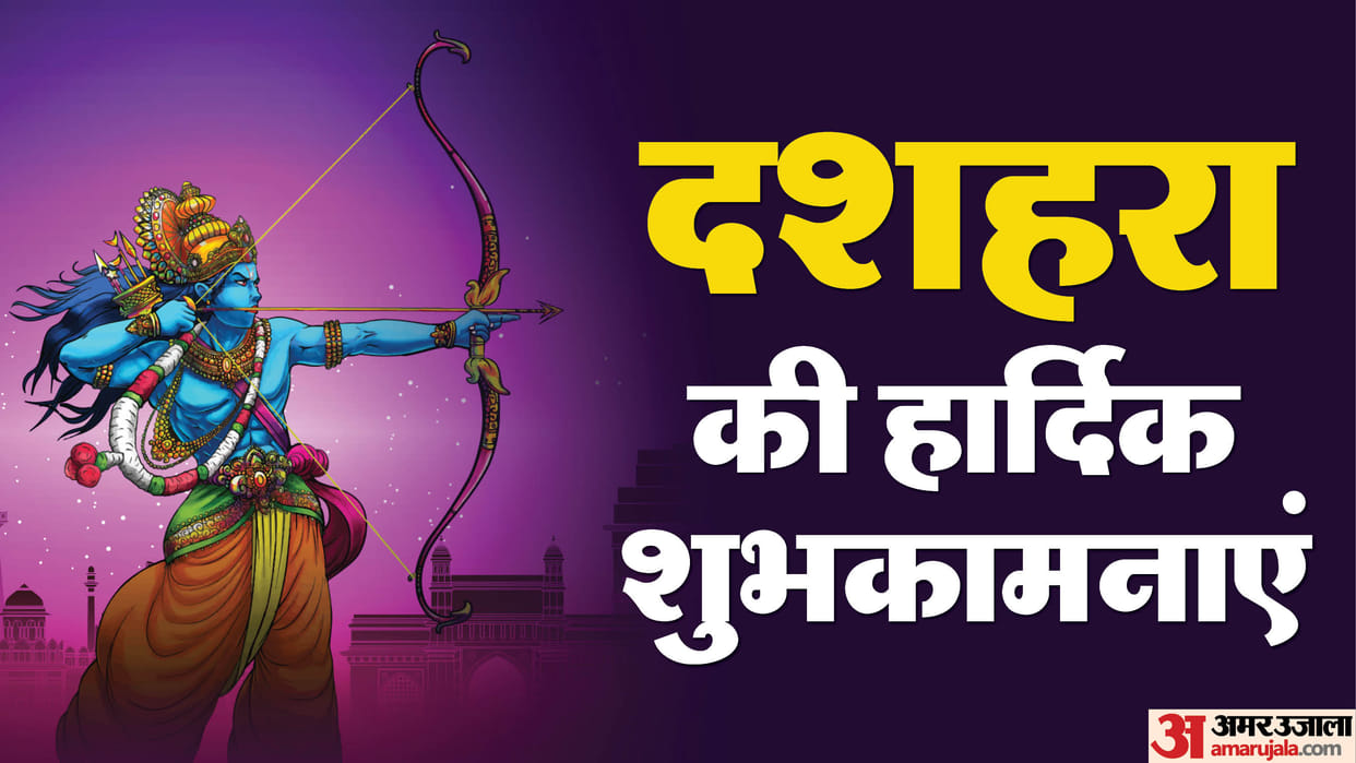 Happy Dussehra 2025 Wishes Quotes Messages Images Wallpapers vijayadashami ki hardik shubhkamnaye in hindi