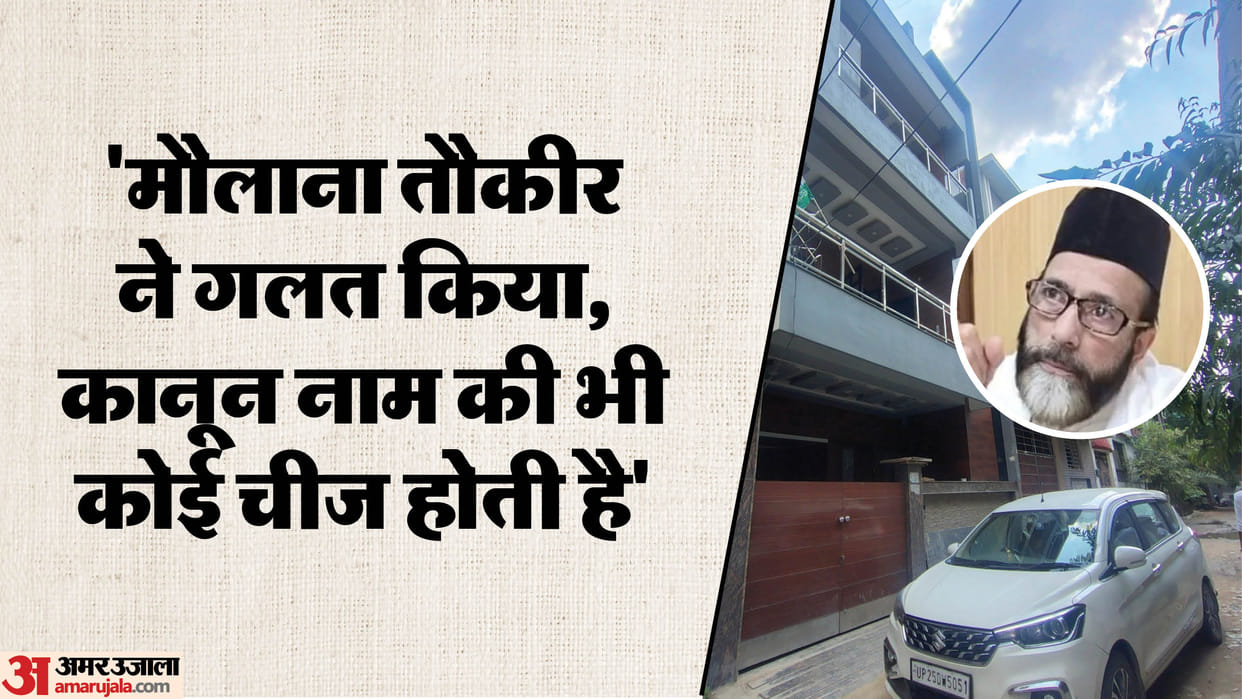 Bareilly riots Jailed Farhat wife appeals to CM Yogi dont demolish our house