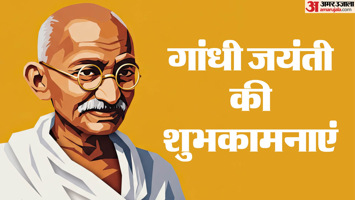 Happy Gandhi Jayanti 2025 wishes messages and quotes to share with your loved ones