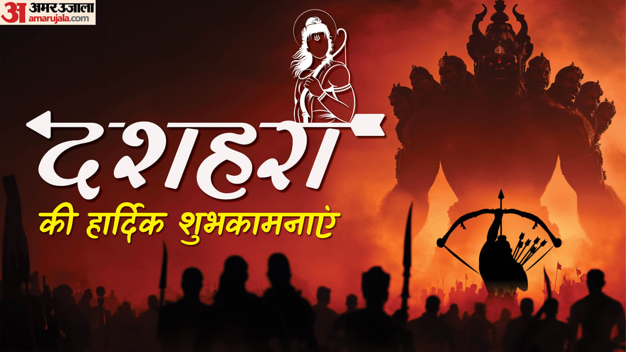 Happy Dussehra 2025 Wishes and Images know Dussehra Quotes SMS and wallpaper in hindi