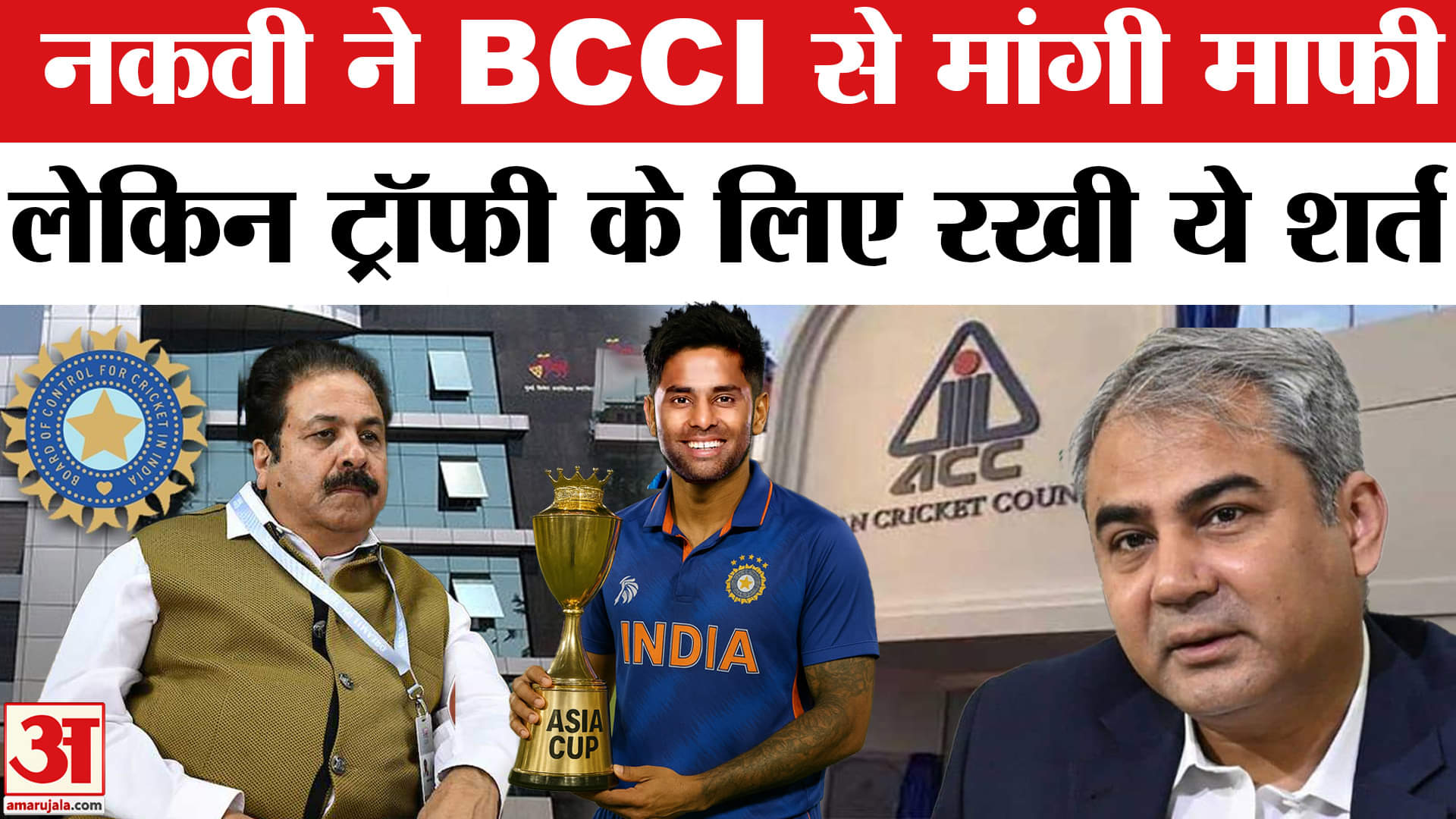 भारत पाकिस्तान