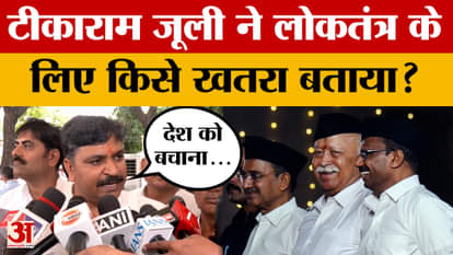 Jaipur: Govind Singh Dotasara's birthday, on which question did Tikaram Jully lash out at BJP?