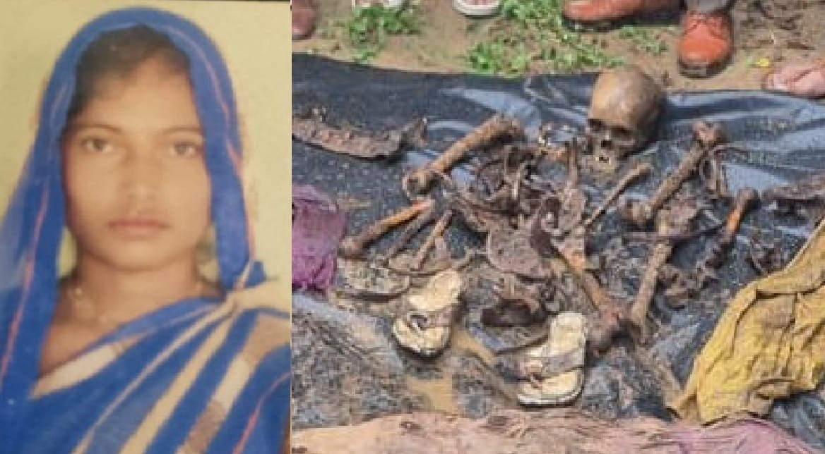 Hardoi Relationship started with call girlfriend murdered skeleton found in a well father and brother arrested