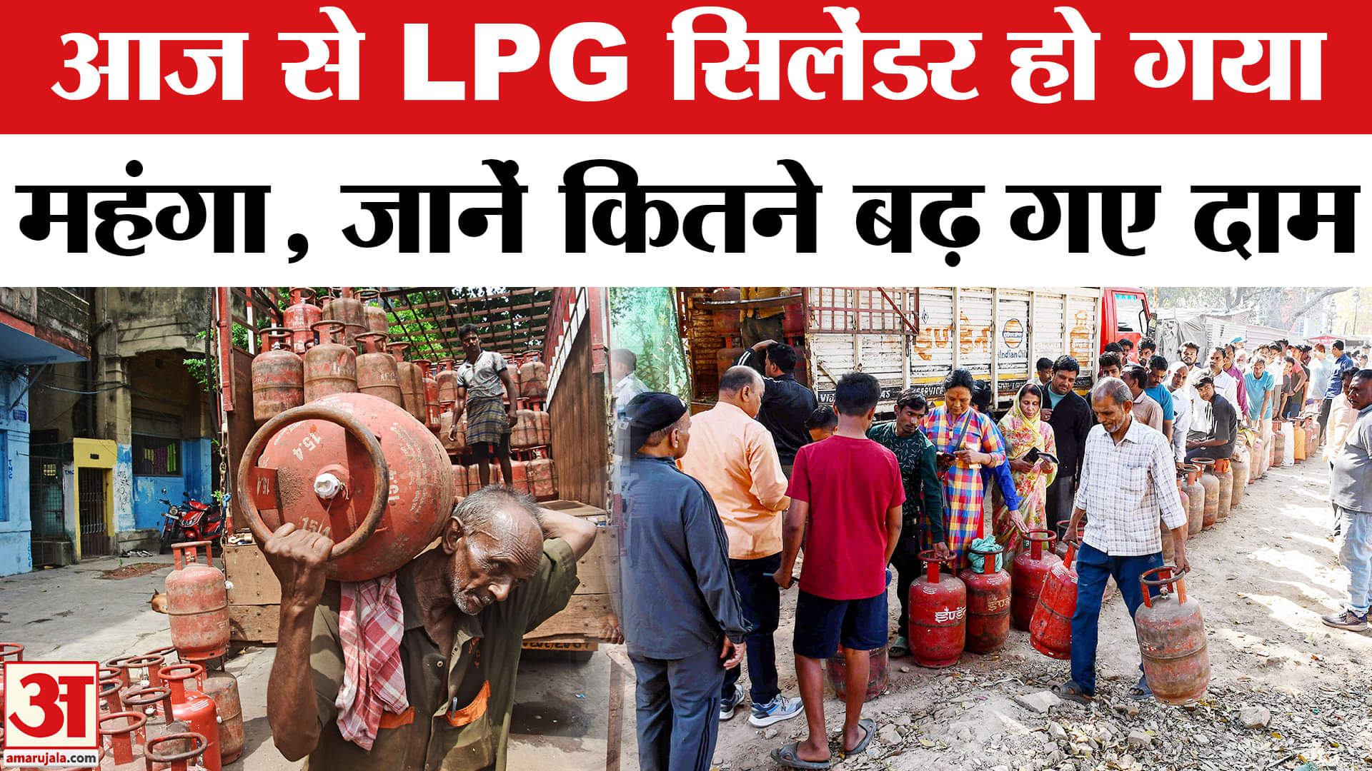 एलपीजी सिलेंडर