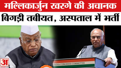 Congress president Mallikarjun Kharge admitted in Bengaluru hospital