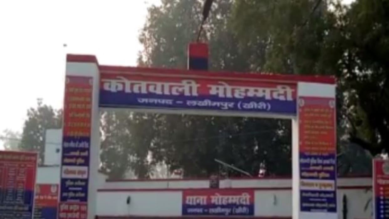 girlfriend family tied the boyfriend to a tree and beat him in Lakhimpur kheri