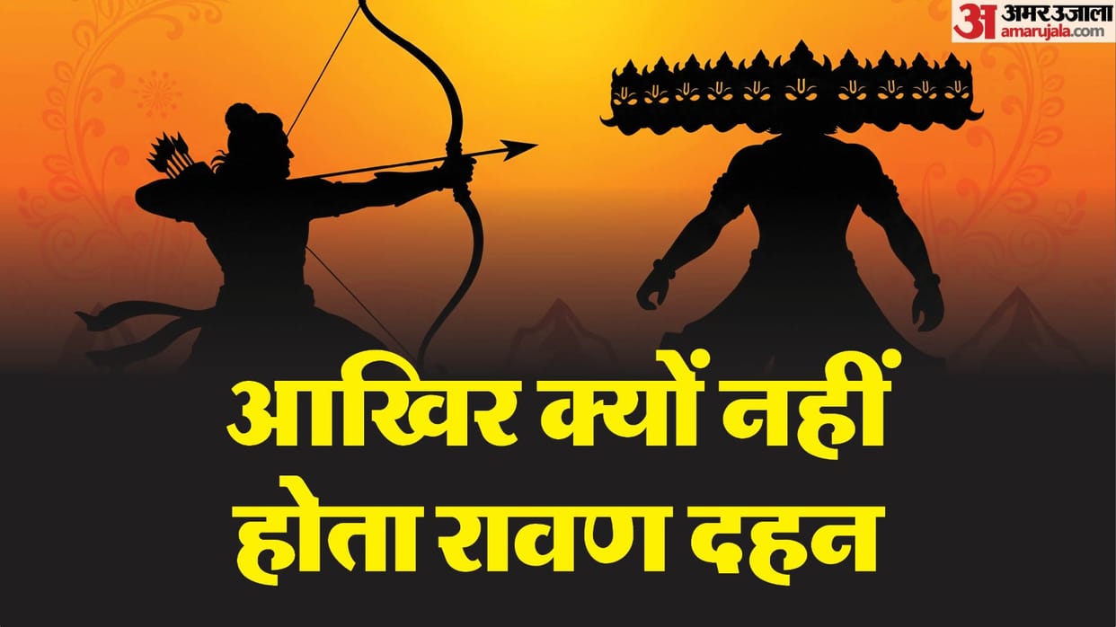 Omkareshwar: effigies of Ravana, Kumbhakaran, and Meghnath are not burnt within a 10-kilometer radius.