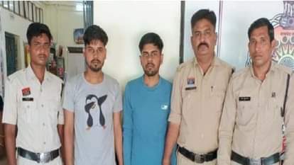 पुलिस की गिरफ्त में आरोपी