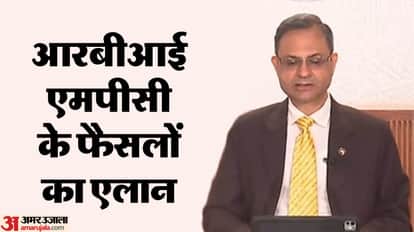 RBI MPC Meeting: Indian Economy in 'Goldilocks' Zone; Growth Upgraded, Inflation Downgraded