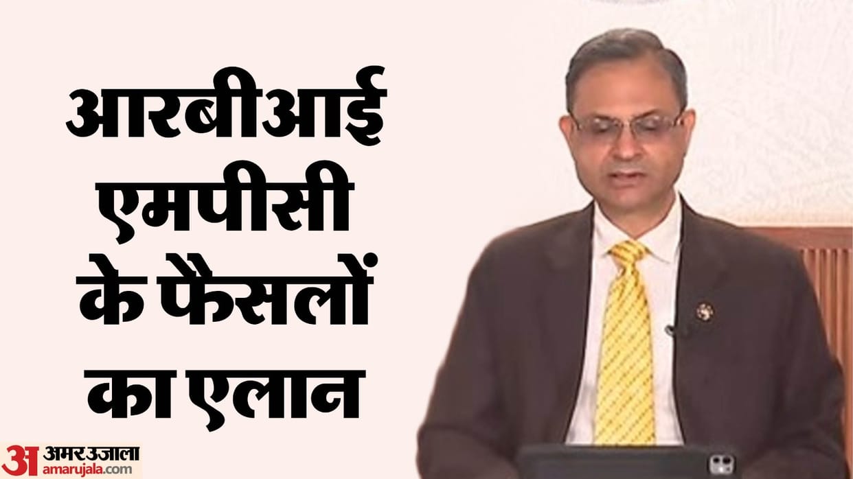 RBI MPC Announcements RBI Governor Sanjay Malhotra MPC News and Updates Announcerate
