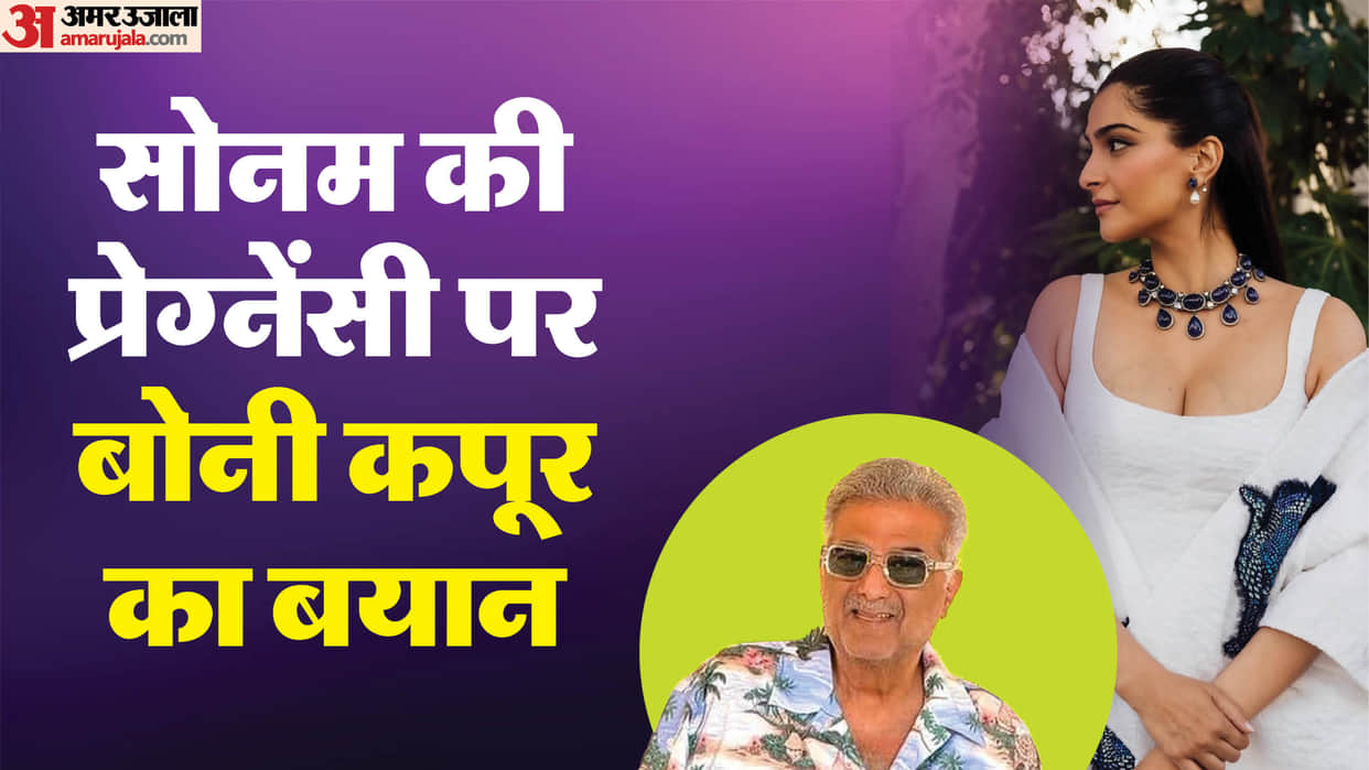Sonam Kapoor Expecting Her Second Child Now Uncle Boney Kapoor Reacts And Tells The Truth Behind This Rumours