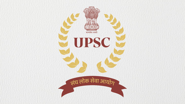 UPSC CDS II 2025 Final Result: यूपीएससी सीडीएस II का अंतिम परिणाम घोषित, यहां देखें चयनित अभ्यर्थियों की सूची