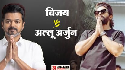 Tamilaga Vettri Kazhagam Chief Actor Vijay Karur Rally Stampede vs Allu Arjun Pushpa 2 Premiere Stampede