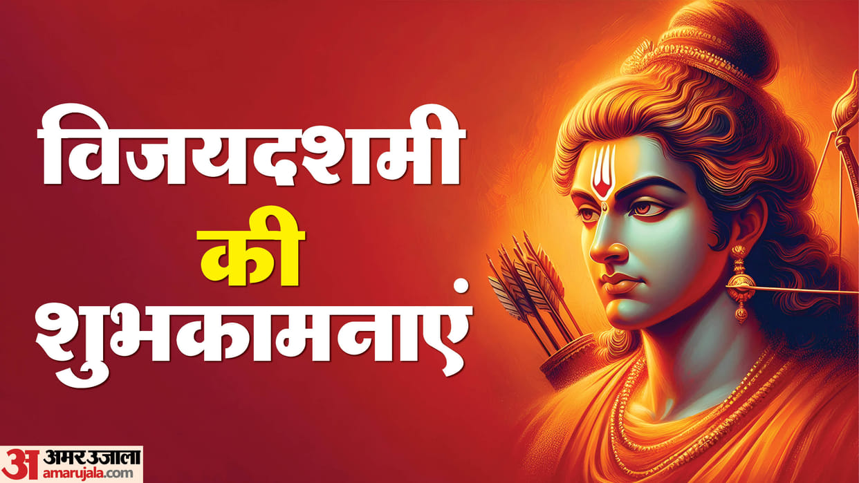 Happy Dussehra 2025 Best Wishes Quotes Images and WhatsApp Status in Hindi