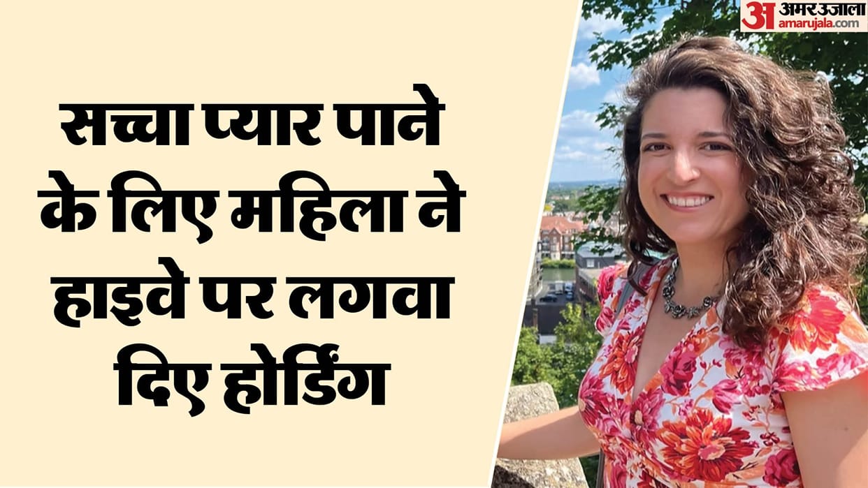 Woman who hates being single buys highway billboards advertising herself in bid to find a man