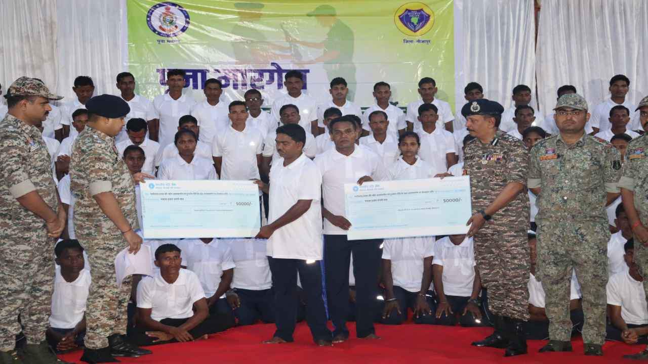 103 नक्सलियों ने किया समर्पण