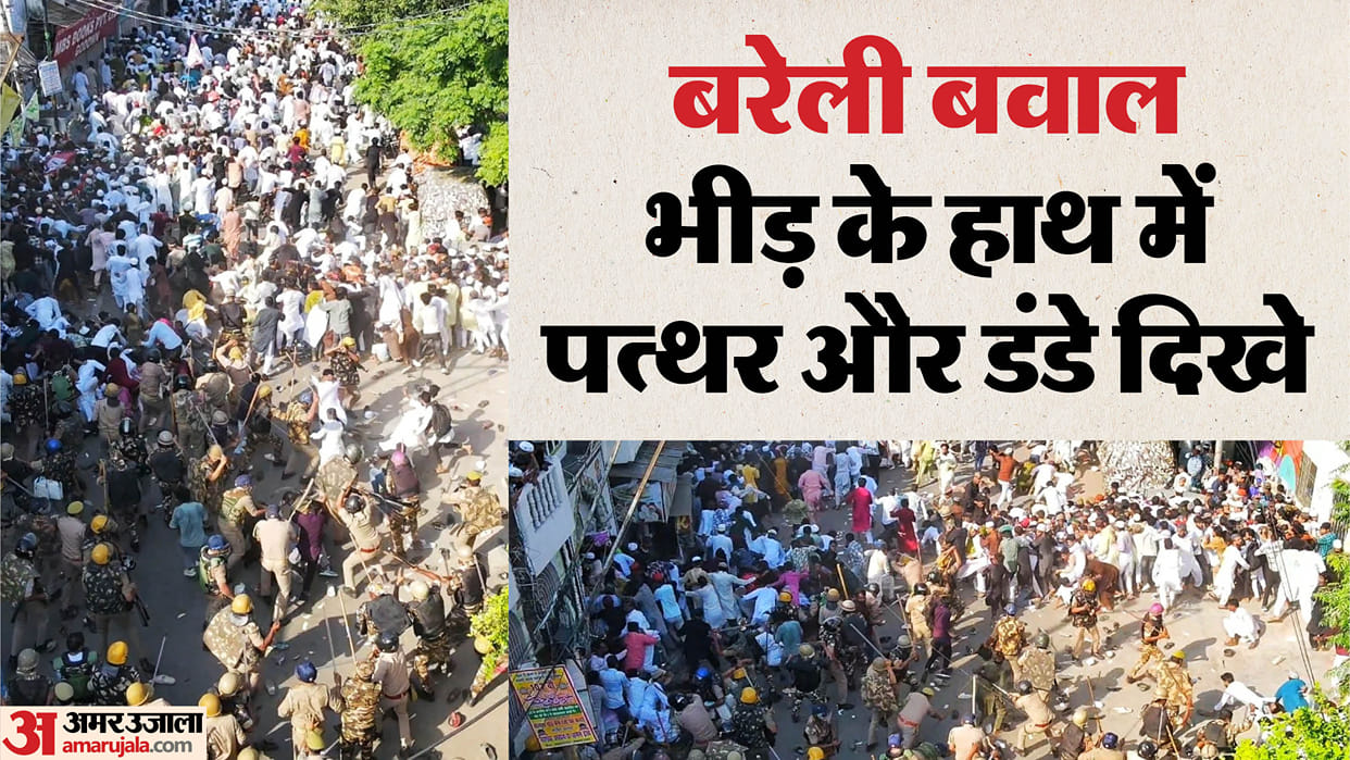 Bareilly Violence 92 footages of Bareilly riots were found some showing crowds breaking barriers