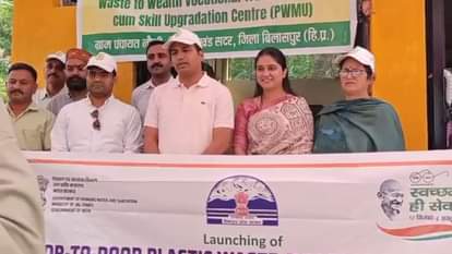डीसी बिलासपुर ने स्वच्छ भारत अभियान की शुरुआत ।