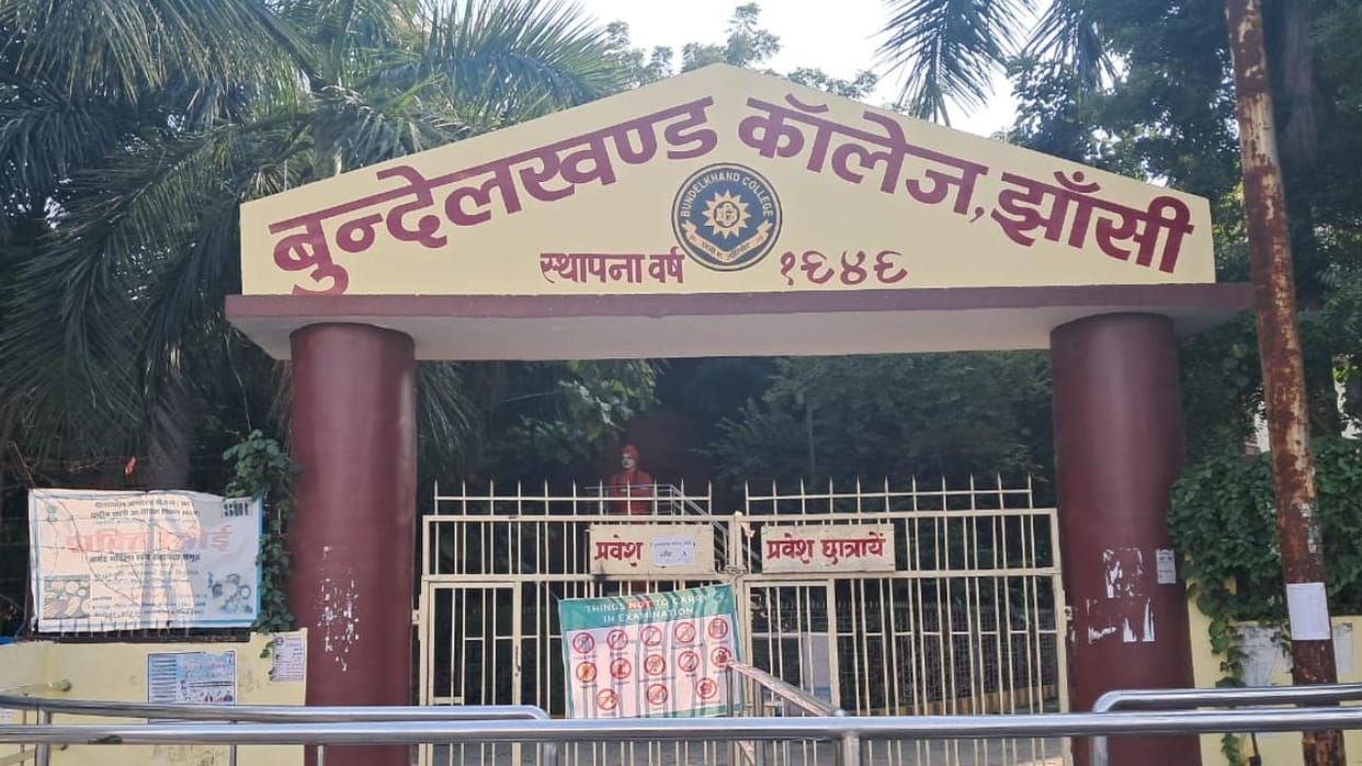 Jhansi: Abhyudaya coaching classes begin at BKD; 150 aspirants are preparing.
