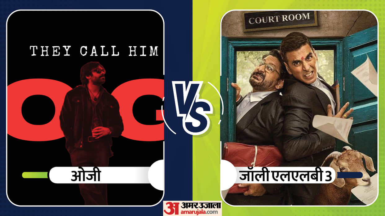 Pawan Kalyan Film OG VS Akshay Kumar Jolly LLB 3 Thursday Box Office Collection