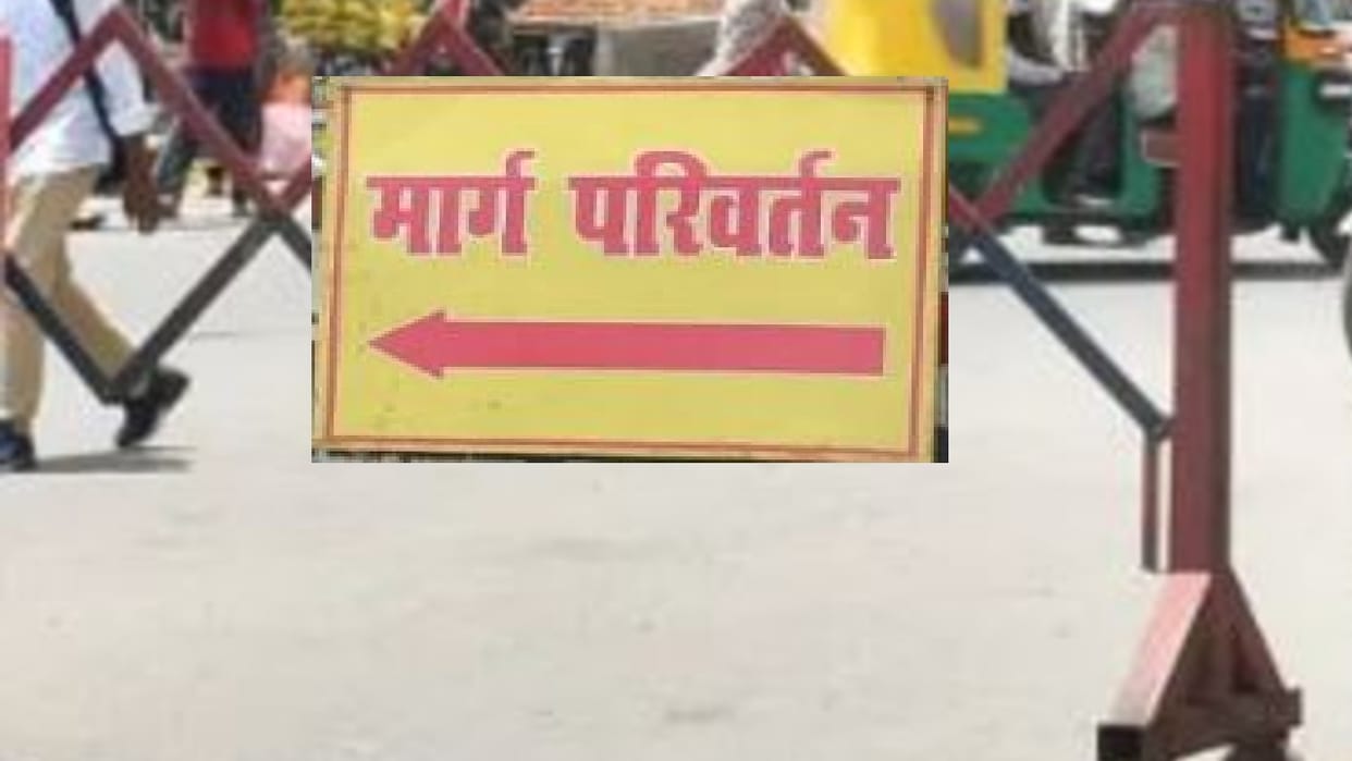 Traffic diversions to remain in effect for two days in Bareilly on Eid-e-Milad-un-Nabi