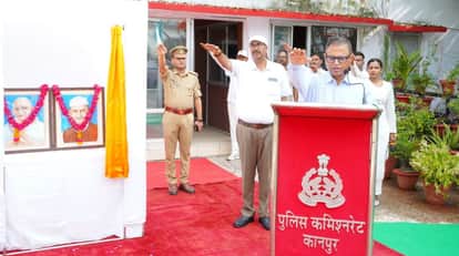 राष्ट्रीय एकता की शपथ और सम्मान समारोह