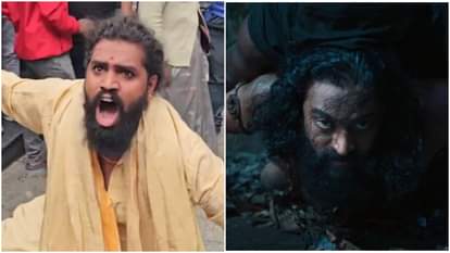 कांतारा चैप्टर 1