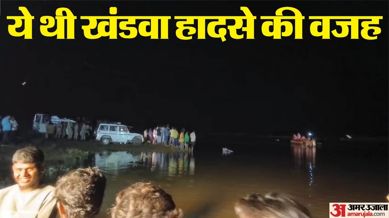 Khandwa accident: Due to people's insistence, the trolley diverted its route and overturned in a pond