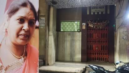 मृतका का फाइल फोटो व कारोबारी के घर पर लटका ताला।